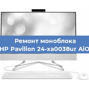 Замена разъема питания на моноблоке HP Pavilion 24-xa0038ur AiO в Нижнем Новгороде